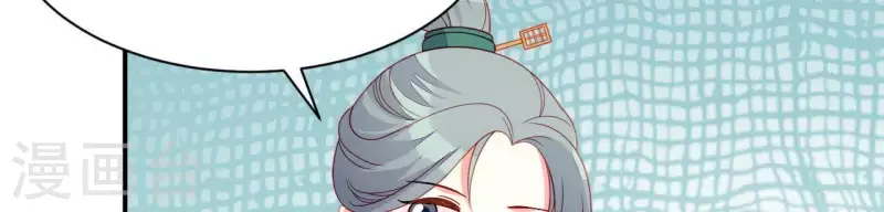 第35话 做个好梦~(1/4)-第35话