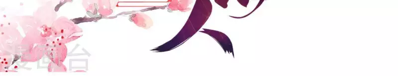 第35话 做个好梦~(1/4)-第35话