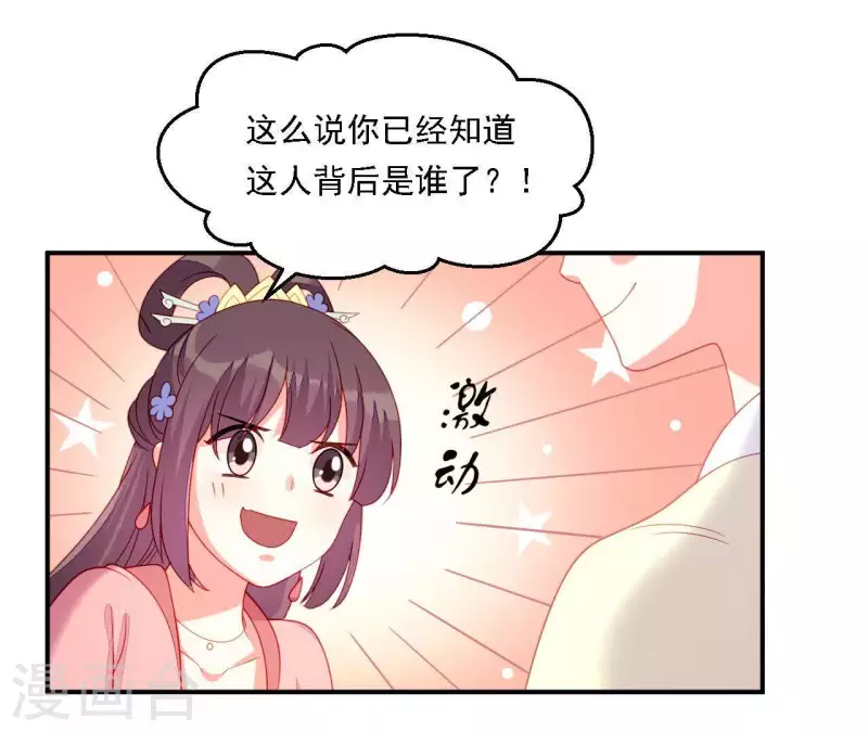 第35话 做个好梦~(1/4)-第35话