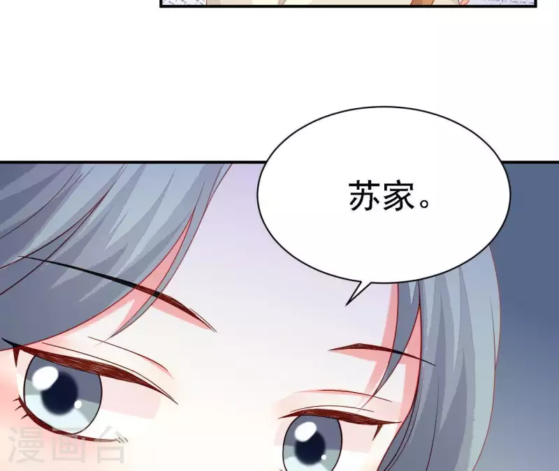 第35话 做个好梦~(1/4)-第35话