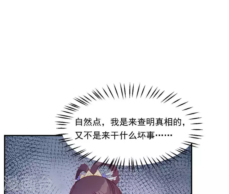 第35话 做个好梦~(1/4)-第35话