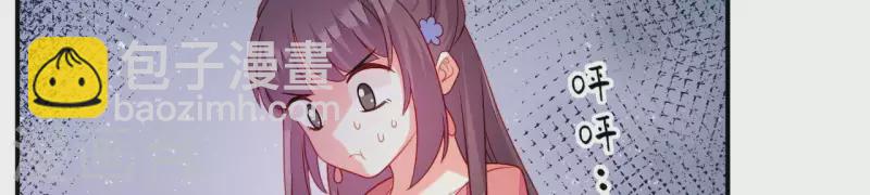 第35话 做个好梦~(1/4)-第35话
