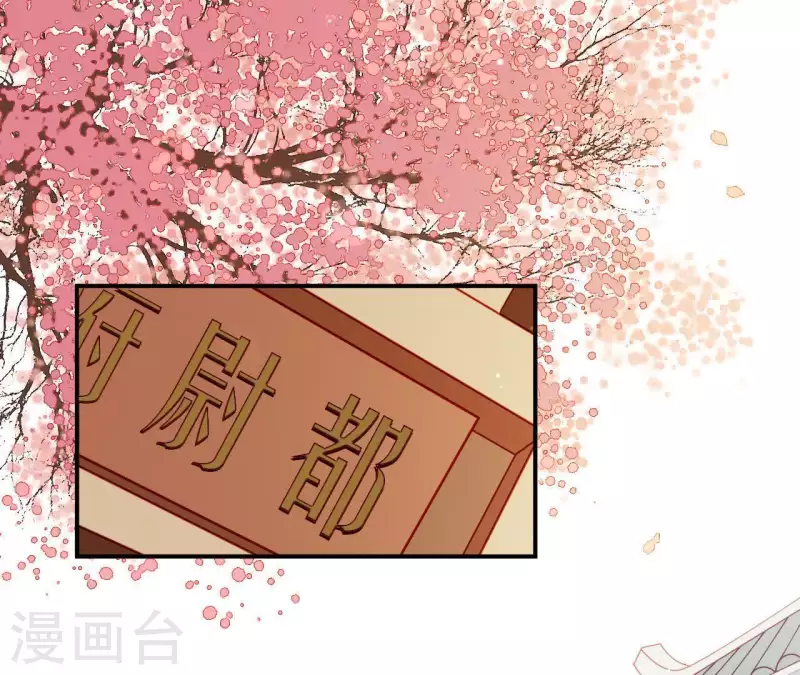 第35话 做个好梦~(1/4)-第35话