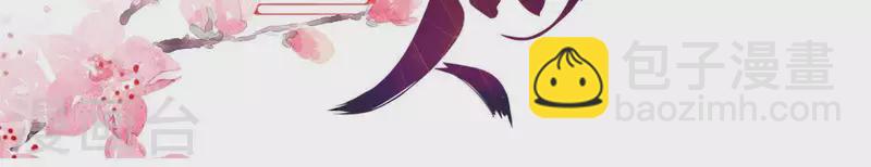 第37话 我怎么会生你气呢(1/3)-第37话