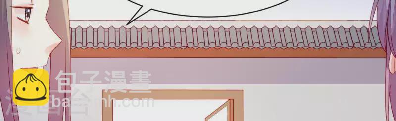 第37话 我怎么会生你气呢(1/3)-第37话