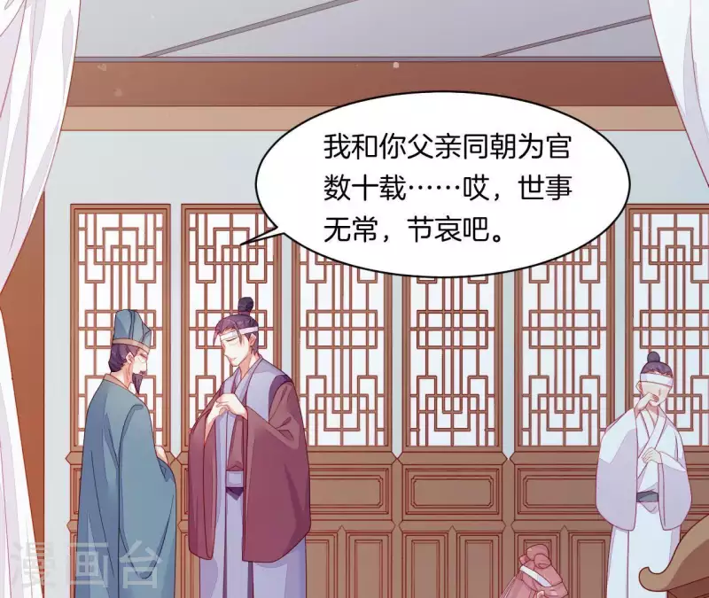 第39话 是他！(1/3)-第39话