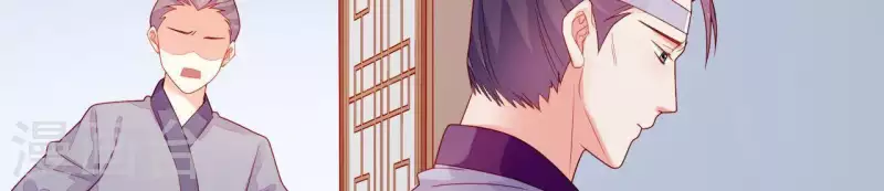 第39话 是他！(1/3)-第39话