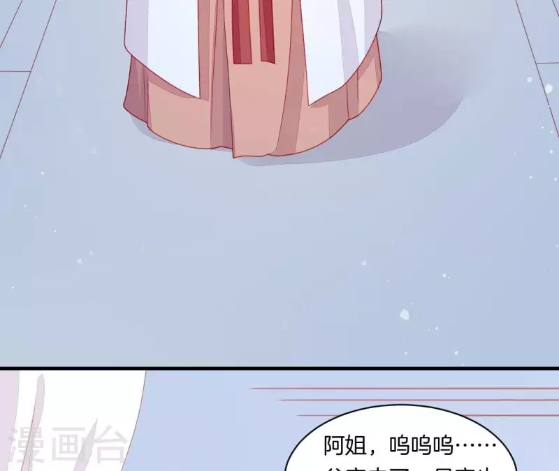 第39话 是他！(1/3)-第39话