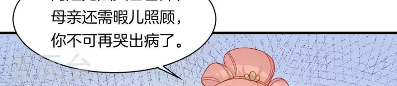 第39话 是他！(1/3)-第39话