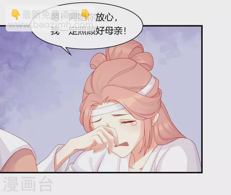 第39话 是他！(1/3)-第39话