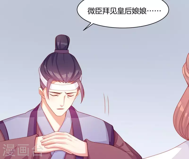 第39话 是他！(1/3)-第39话