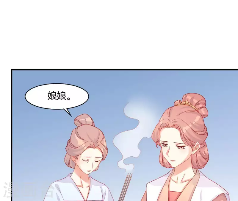 第39话 是他！(1/3)-第39话