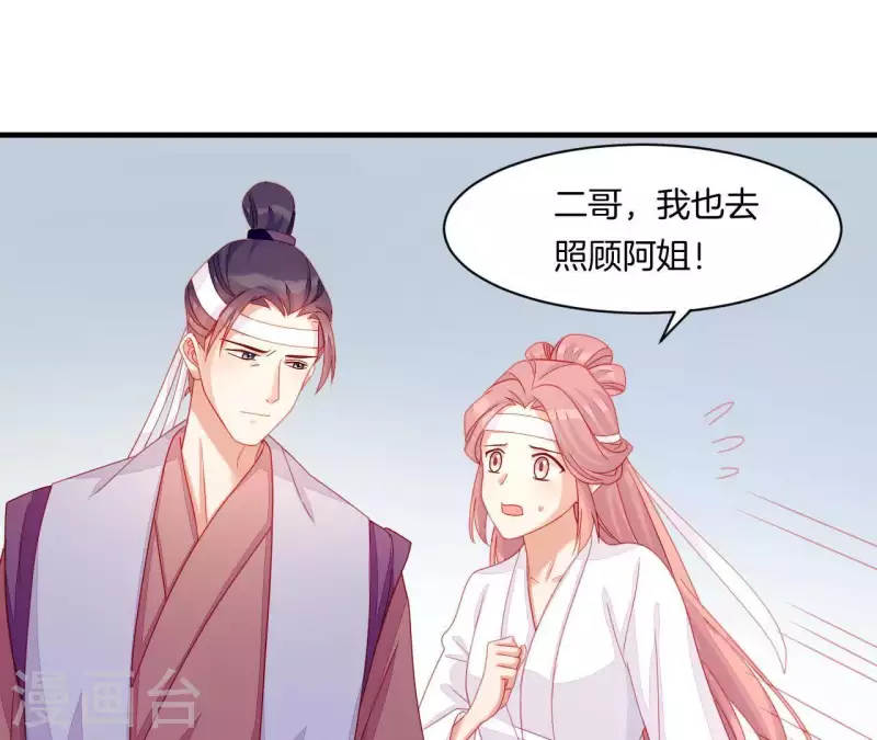 第39话 是他！(1/3)-第39话