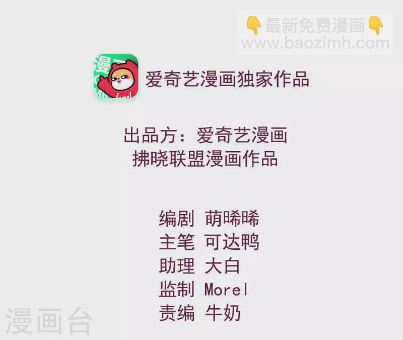 第39话 是他！(1/3)-第39话