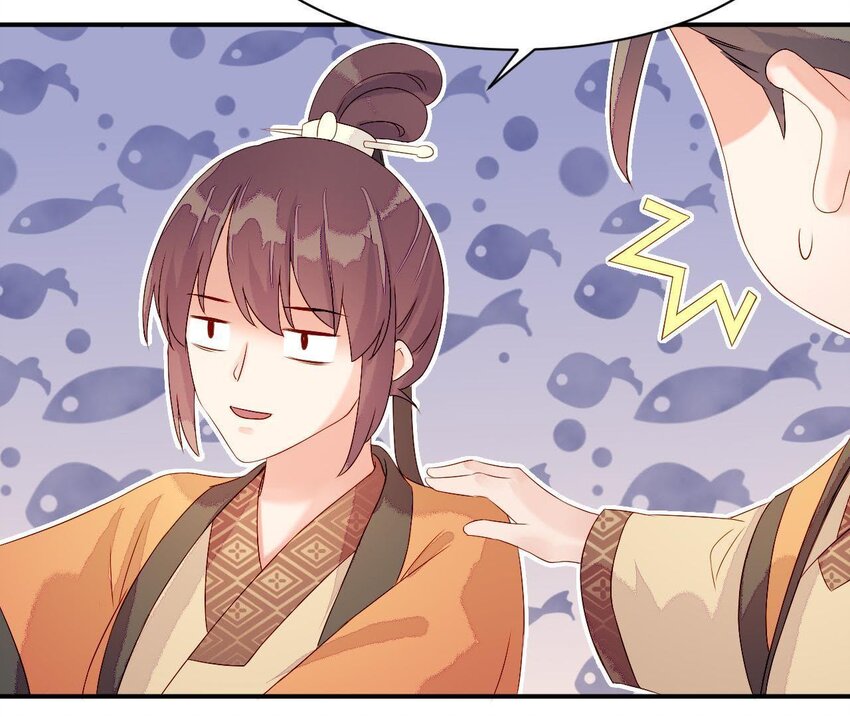 5 第4话 非礼勿视！(1/3)-第5话