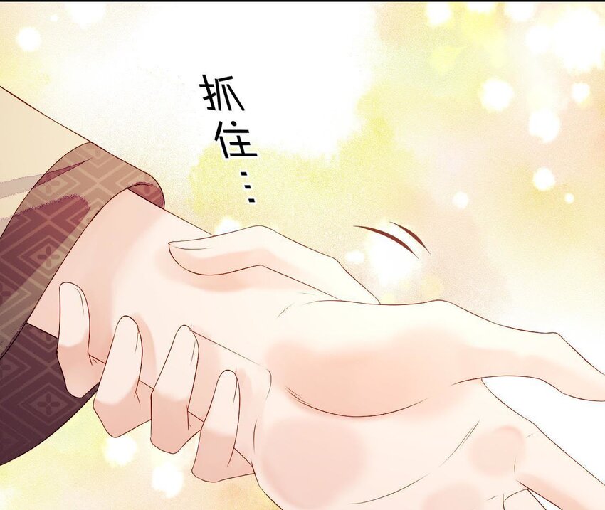 5 第4话 非礼勿视！(1/3)-第5话
