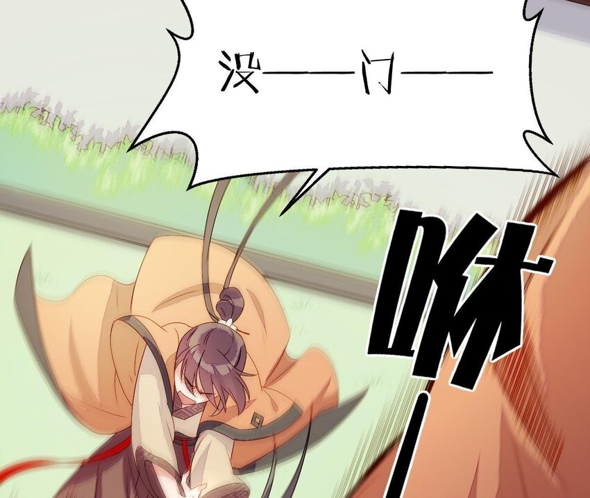 5 第4话 非礼勿视！(1/3)-第5话