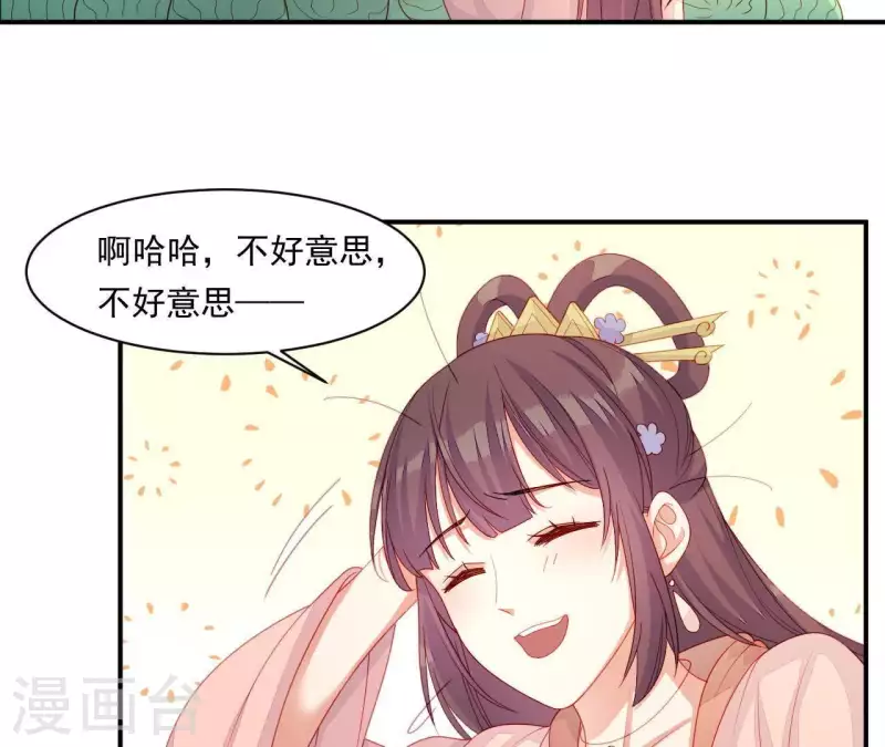 第41话 富贵儿被绑(1/4)-第41话