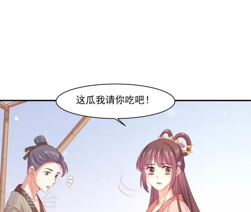 第41话 富贵儿被绑(1/4)-第41话