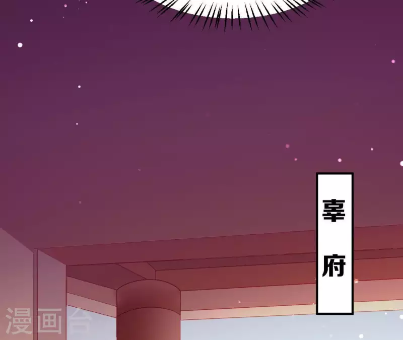 第41话 富贵儿被绑(1/4)-第41话
