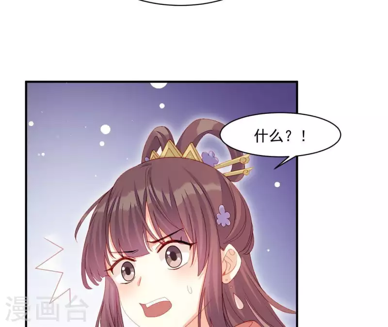 第41话 富贵儿被绑(1/4)-第41话