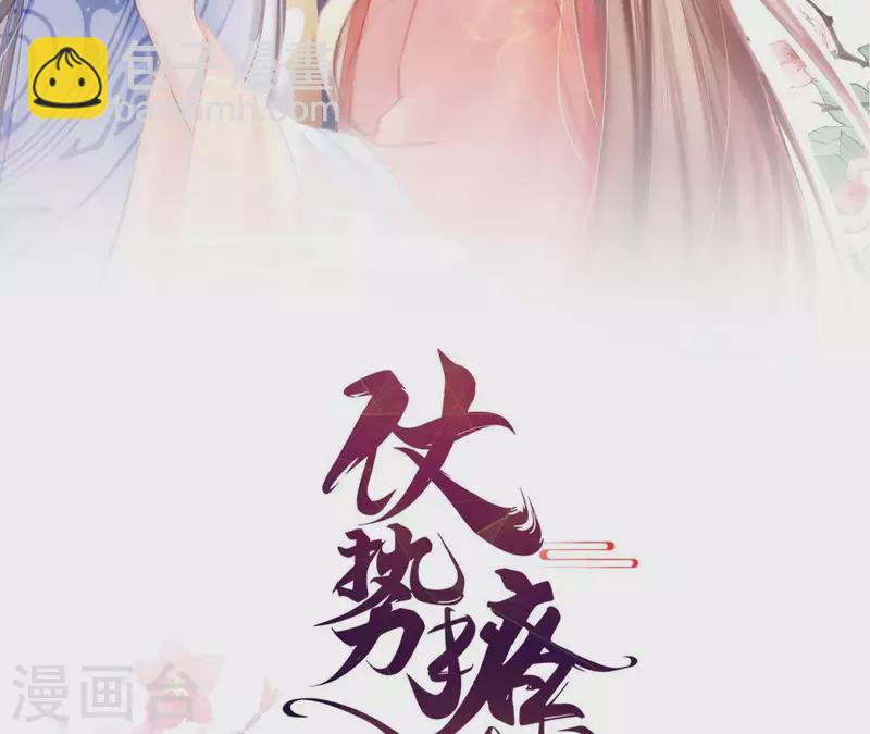 第41话 富贵儿被绑(1/4)-第41话