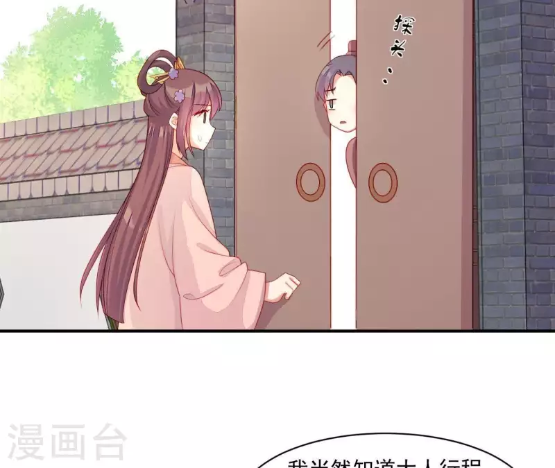 第41话 富贵儿被绑(1/4)-第41话