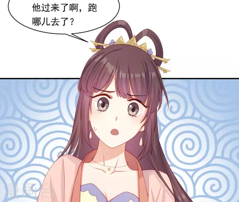 第41话 富贵儿被绑(1/4)-第41话