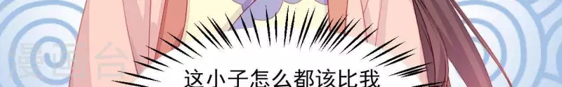 第41话 富贵儿被绑(1/4)-第41话