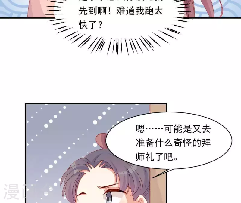 第41话 富贵儿被绑(1/4)-第41话