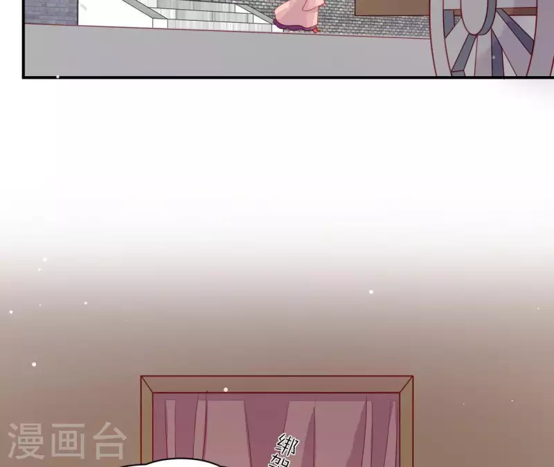 第41话 富贵儿被绑(1/4)-第41话