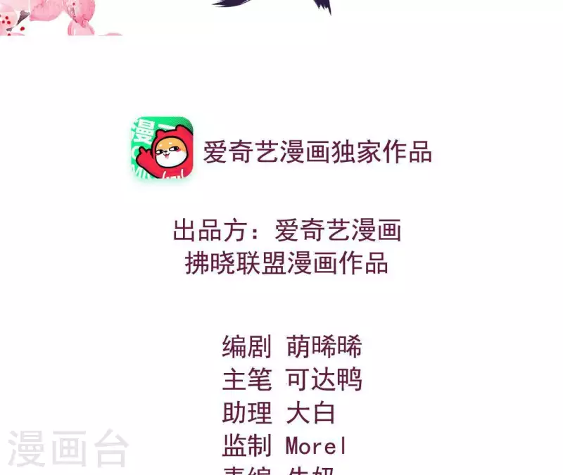 第41话 富贵儿被绑(1/4)-第41话