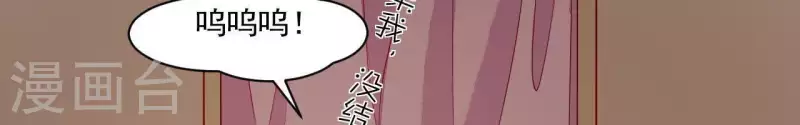 第41话 富贵儿被绑(1/4)-第41话