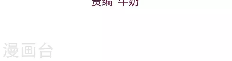 第41话 富贵儿被绑(1/4)-第41话