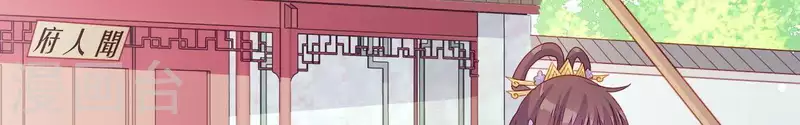 第41话 富贵儿被绑(1/4)-第41话