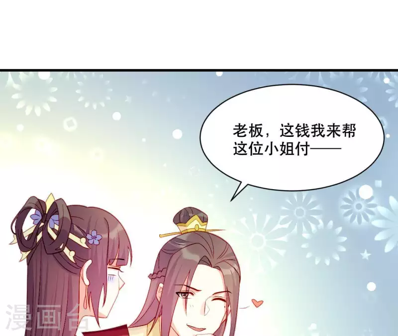 第43话 做你的光(1/2)-第43话