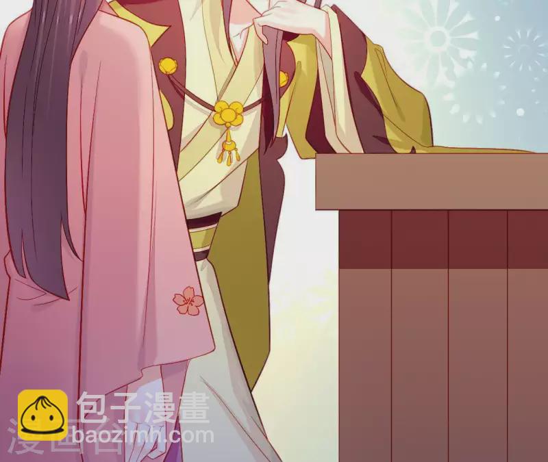 第43话 做你的光(1/2)-第43话