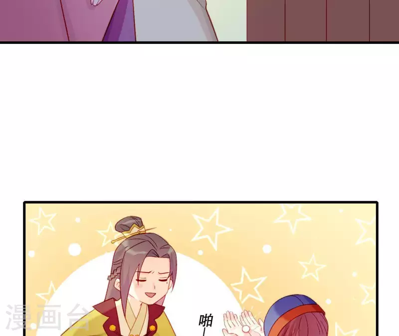 第43话 做你的光(1/2)-第43话