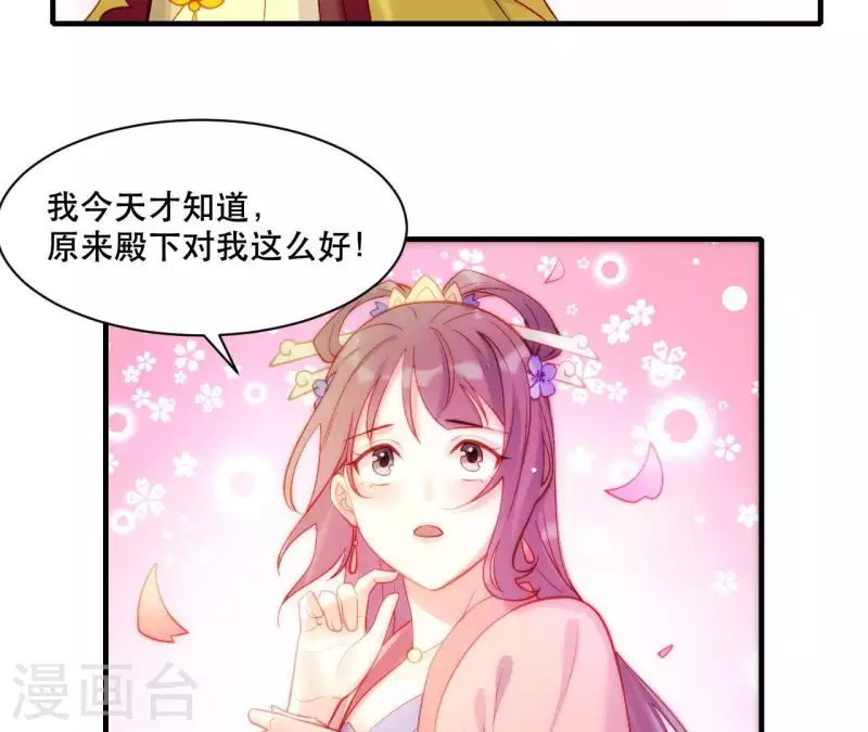 第43话 做你的光(1/2)-第43话