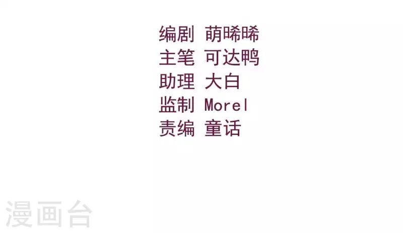 第43话 做你的光(1/2)-第43话