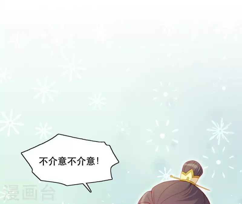 第43话 做你的光(1/2)-第43话