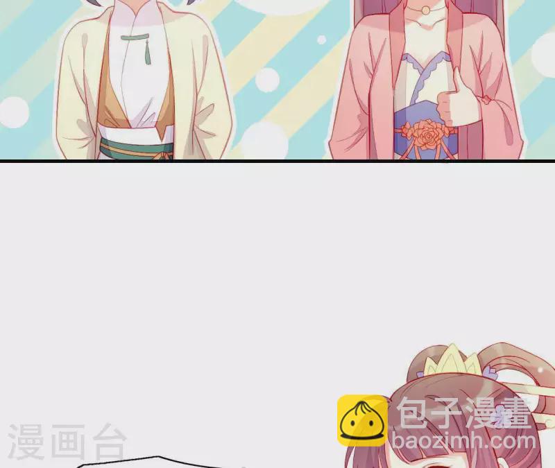 第43话 做你的光(1/2)-第43话