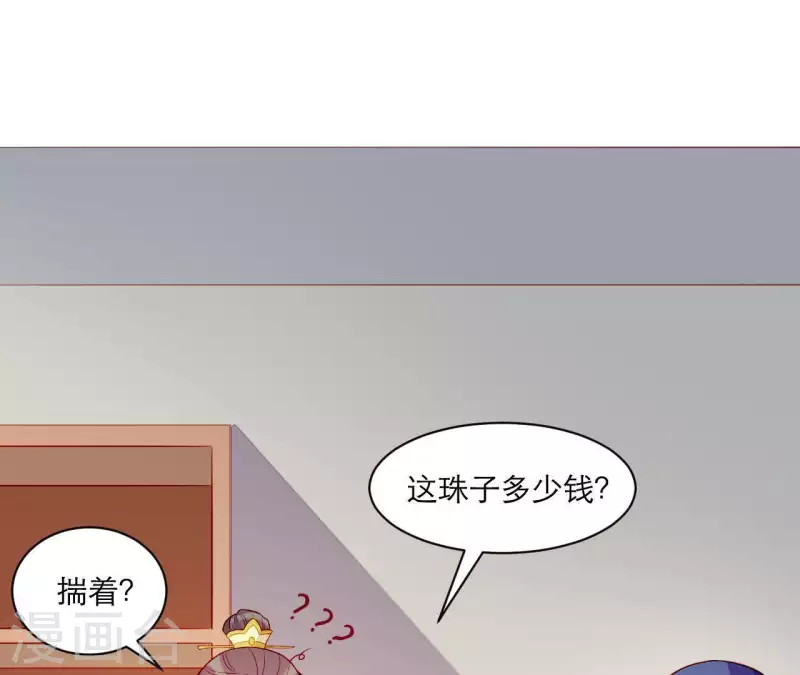 第43话 做你的光(1/2)-第43话