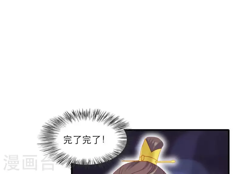 第45话 失控(1/3)-第45话