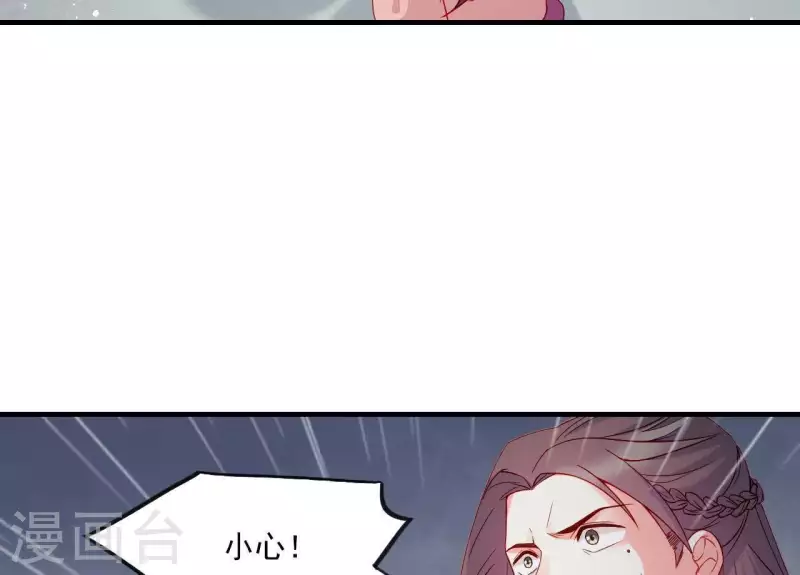 第45话 失控(1/3)-第45话