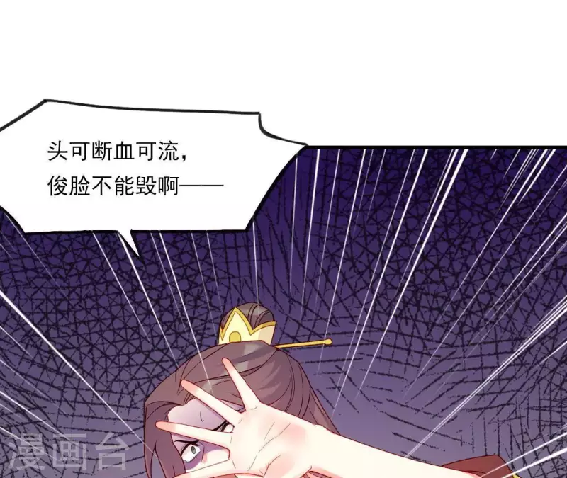第45话 失控(1/3)-第45话