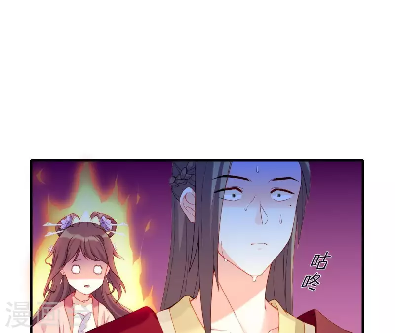 第45话 失控(1/3)-第45话