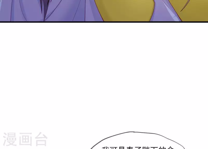 第45话 失控(1/3)-第45话