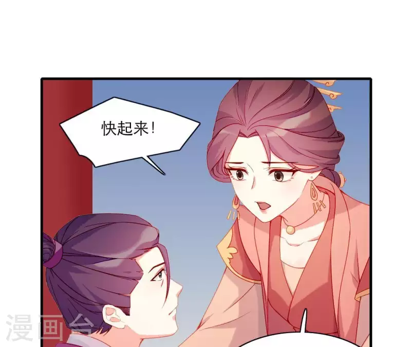 第47话 恩怨要分明(1/3)-第47话
