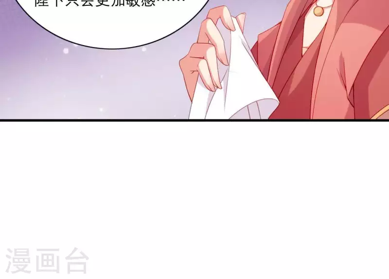 第47话 恩怨要分明(1/3)-第47话